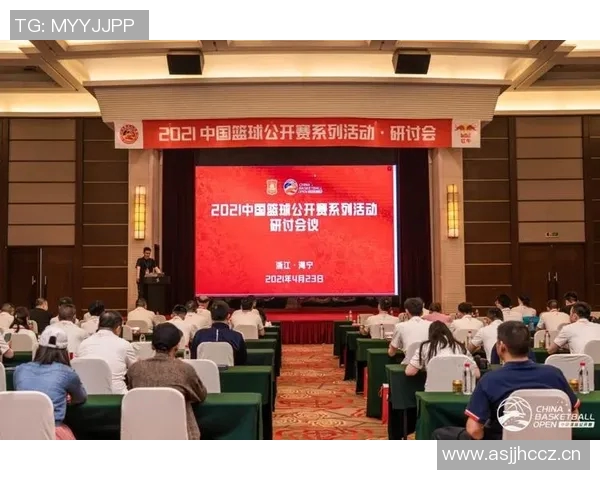 中国篮球协会改革新举措推动国内篮球发展全面升级